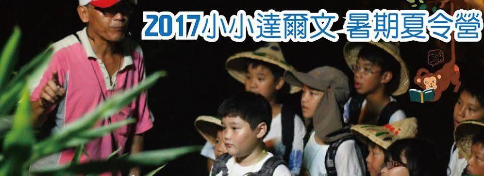 Tou-Cheng Leisure Farm Hotel Toucheng Esterno foto